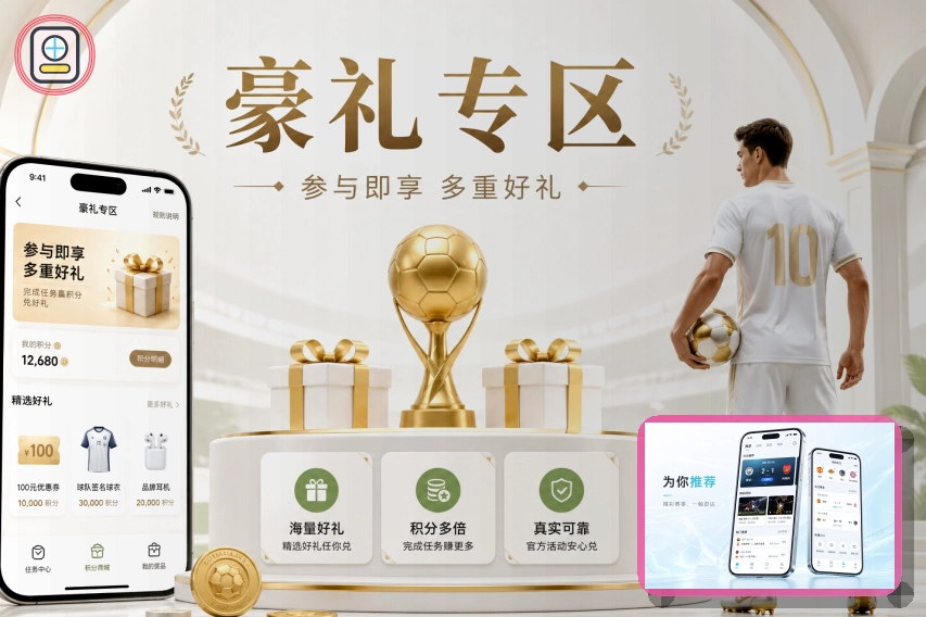 MK体育网页端浏览指南